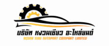 cropped nxa logo 250px.png